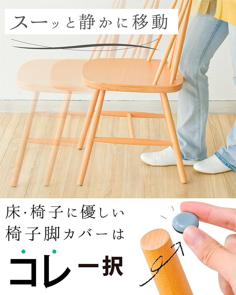 しょいさん専用 ゼット ダイニングチェア – CRASH GATE公式通販サイト